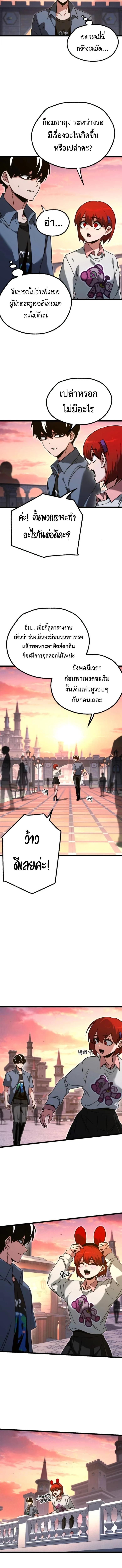 Manga-lc-com อ่านมังงะ อ่านการ์ตูน ออนไลน์ ฟรี I Took over The Academy With a Single Sashimi Knife ตอนที่ 1 2 3 4 5 6 7 8 9 10 11 12 13 14 ฟรี ไม่มีโฆษณา Manga-lc - อ่าน มังงะ อ่าน การ์ตูน ออนไลน์ อ่านมังงะ ฟรี