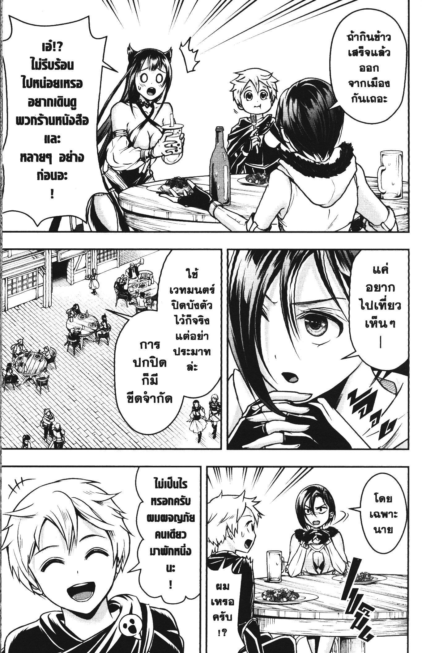 Manga-lc-com อ่านมังงะ อ่านการ์ตูน ออนไลน์ ฟรี Shitsugyou Kenja no Nariagari ตอนที่ 1 2 3 4 5 6 7 8 9 10 11 12 13 14 ฟรี ไม่มีโฆษณา Manga-lc - อ่าน มังงะ อ่าน การ์ตูน ออนไลน์ อ่านมังงะ ฟรี