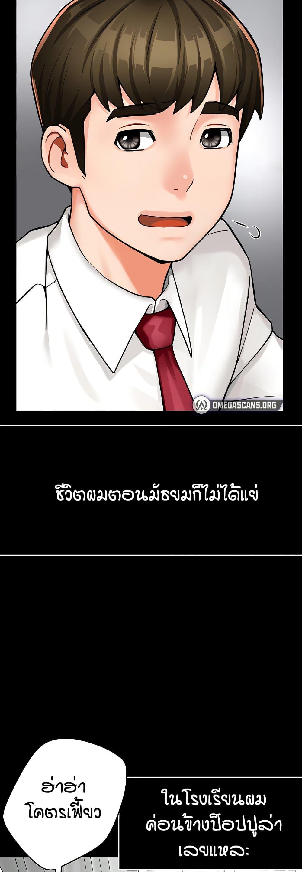 Doujin-Lc- อ่าน โดจิน มังฮวา เกาหลี ญี่ปุ่น จีน แปลไทย Yogurt Delivery Lady ตอนที่ 1 2 3 4 5 6 7 8 9 10 11 12 13 14 ฟรี ไม่มีโฆษณา อ่าน โดจิน Manhwa เกาหลี ญี่ปุ่น จีน เรามีครบ คัดมาให้เน้นๆ โดจิน 18+ รับประกันความฟินโดย  Doujin Lc