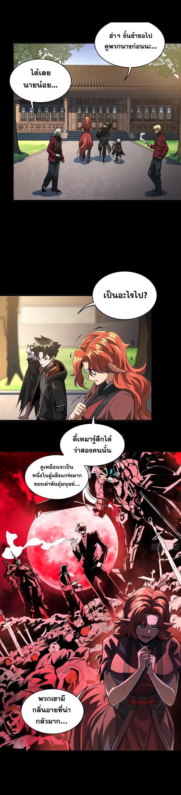 Manga-lc-com อ่านมังงะ อ่านการ์ตูน ออนไลน์ ฟรี Legend of Star General ตอนที่ 1 2 3 4 5 6 7 8 9 10 11 12 13 14 ฟรี ไม่มีโฆษณา Manga-lc - อ่าน มังงะ อ่าน การ์ตูน ออนไลน์ อ่านมังงะ ฟรี