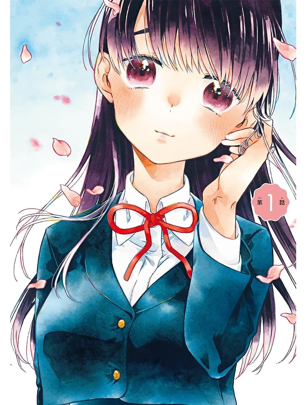 Manga-lc-com อ่านมังงะ อ่านการ์ตูน ออนไลน์ ฟรี Chotto Dake Nuke Chau Hiiragi-san ตอนที่ 1 2 3 4 5 6 7 8 9 10 11 12 13 14 ฟรี ไม่มีโฆษณา Manga-lc - อ่าน มังงะ อ่าน การ์ตูน ออนไลน์ อ่านมังงะ ฟรี