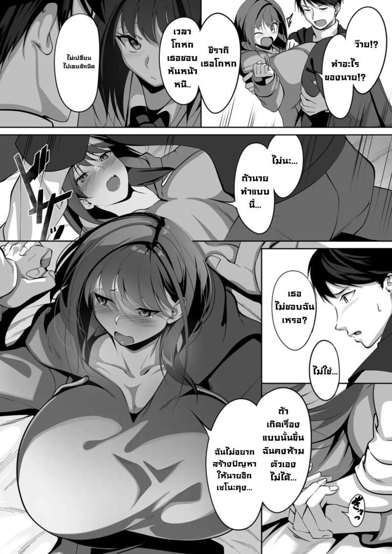 Doujin-Lc- อ่าน โดจิน มังฮวา เกาหลี ญี่ปุ่น จีน แปลไทย คำสัญญาในวันนั้น [Miso Oden] ตอนที่ 1 2 3 4 5 6 7 8 9 10 11 12 13 14 ฟรี ไม่มีโฆษณา อ่าน โดจิน Manhwa เกาหลี ญี่ปุ่น จีน เรามีครบ คัดมาให้เน้นๆ โดจิน 18+ รับประกันความฟินโดย  Doujin Lc