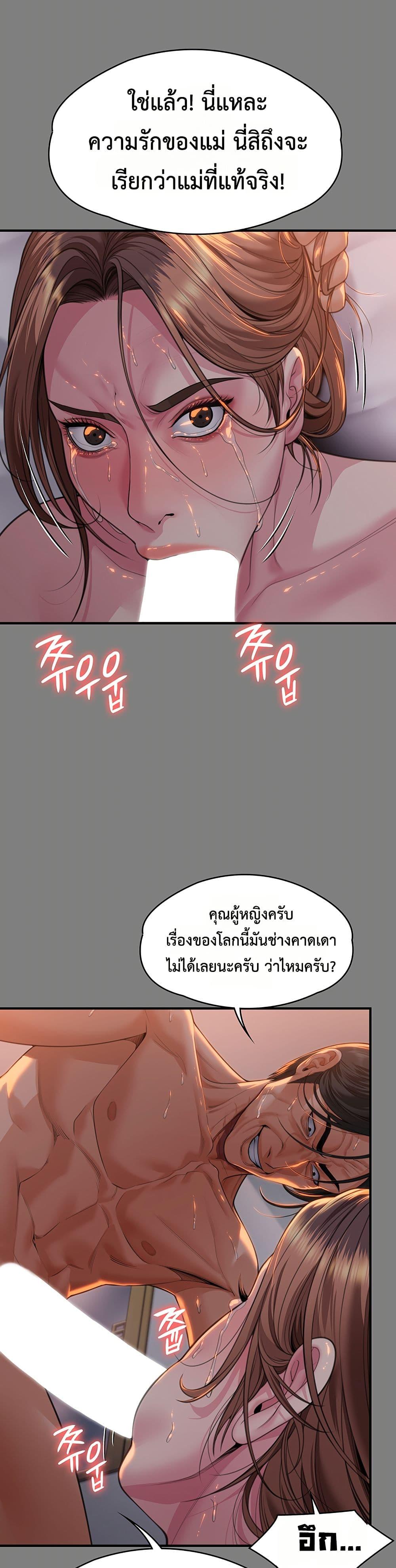 Doujin-Lc- อ่าน โดจิน มังฮวา เกาหลี ญี่ปุ่น จีน แปลไทย Protect You ตอนที่ 1 2 3 4 5 6 7 8 9 10 11 12 13 14 ฟรี ไม่มีโฆษณา อ่าน โดจิน Manhwa เกาหลี ญี่ปุ่น จีน เรามีครบ คัดมาให้เน้นๆ โดจิน 18+ รับประกันความฟินโดย  Doujin Lc
