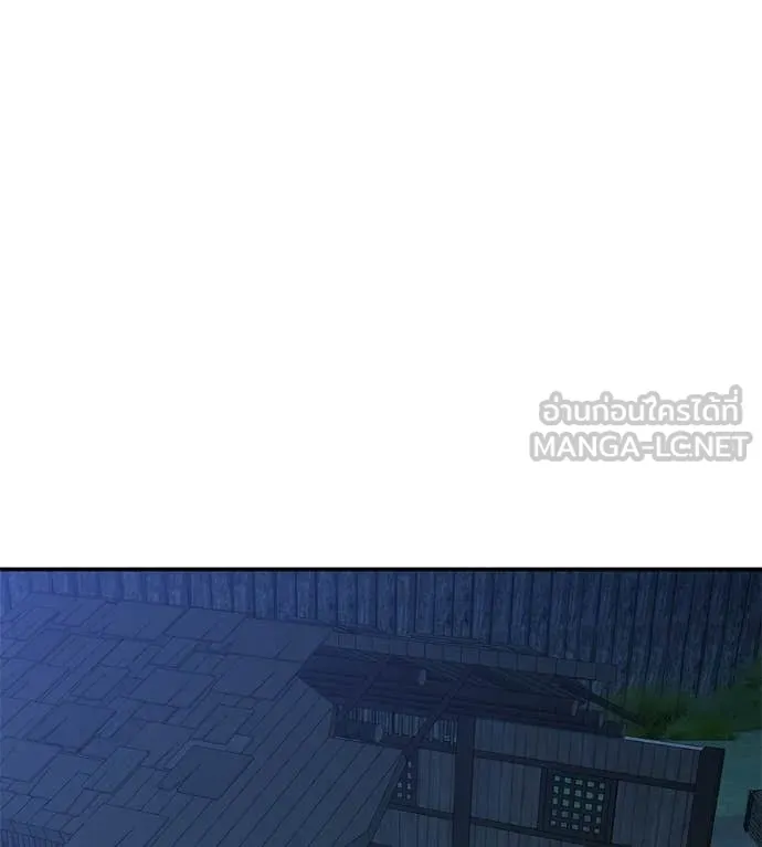 เรียกฉันว่าพระเจ้า ตอนที่ 68 รูปที่ 2