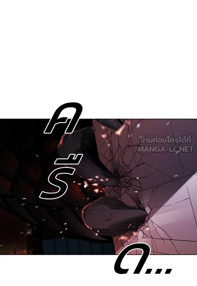 JAKDU ตอนที่ 1 รูปที่ 9