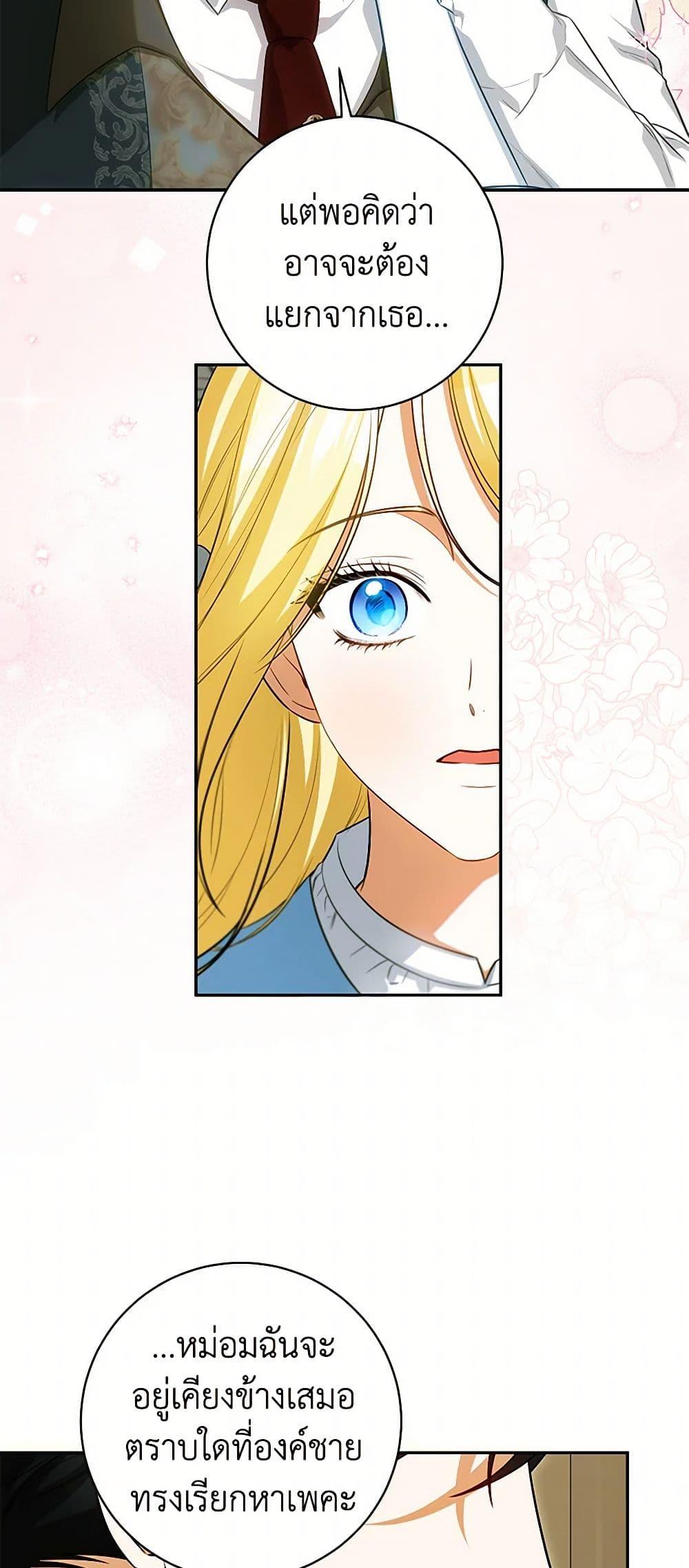 Manga-lc-com อ่านมังงะ อ่านการ์ตูน ออนไลน์ ฟรี I Think I’ve Been Possessed Somewhere ตอนที่ 1 2 3 4 5 6 7 8 9 10 11 12 13 14 ฟรี ไม่มีโฆษณา Manga-lc - อ่าน มังงะ อ่าน การ์ตูน ออนไลน์ อ่านมังงะ ฟรี