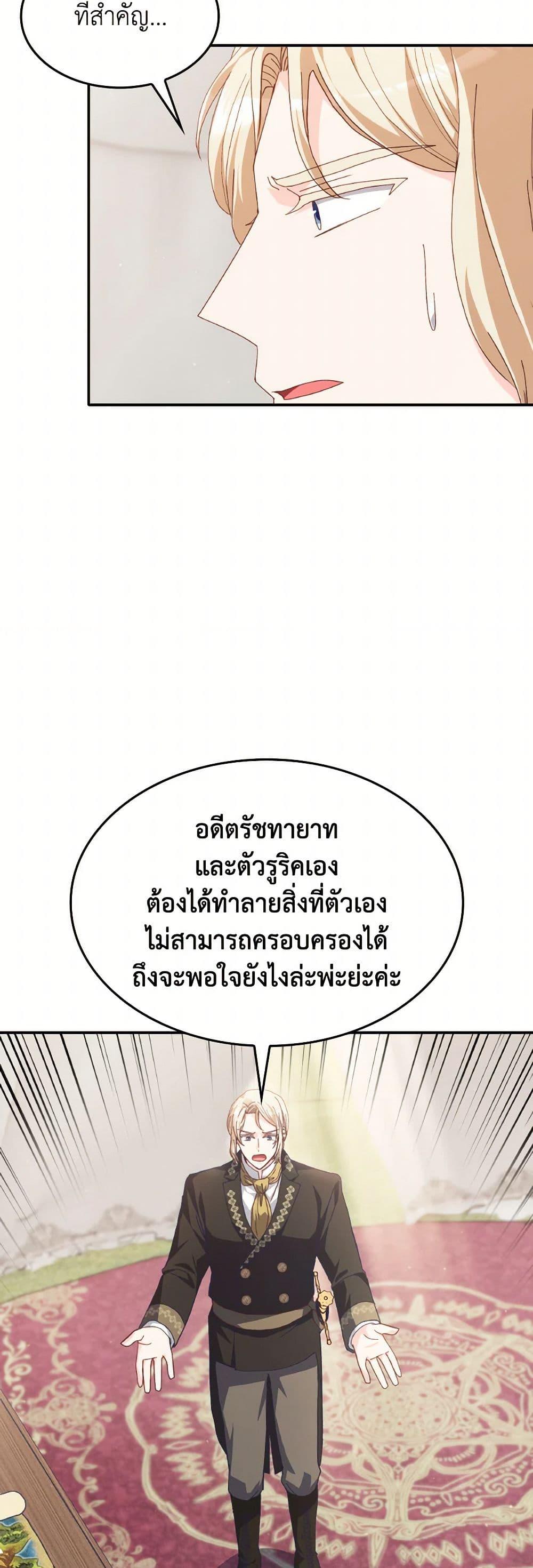 Manga-lc-com อ่านมังงะ อ่านการ์ตูน ออนไลน์ ฟรี I Don’t Want to Be Loved ตอนที่ 1 2 3 4 5 6 7 8 9 10 11 12 13 14 ฟรี ไม่มีโฆษณา Manga-lc - อ่าน มังงะ อ่าน การ์ตูน ออนไลน์ อ่านมังงะ ฟรี