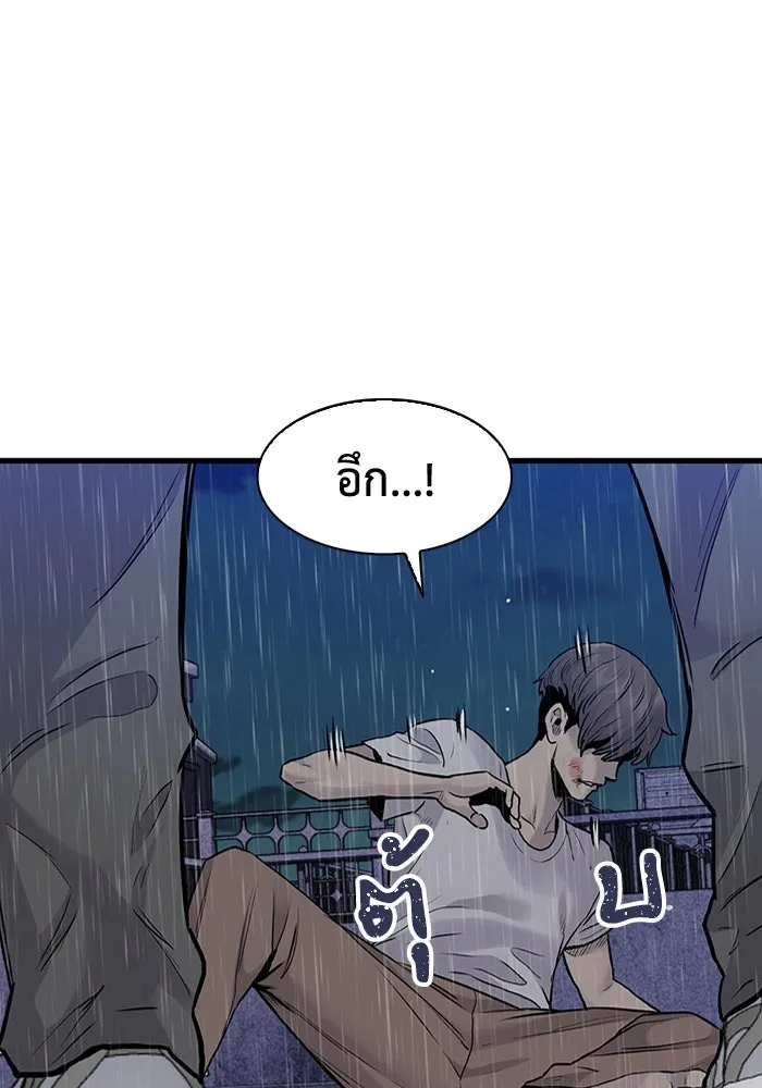 มีนา เกิดมาล่า ตอนที่ 40 รูปที่ 37