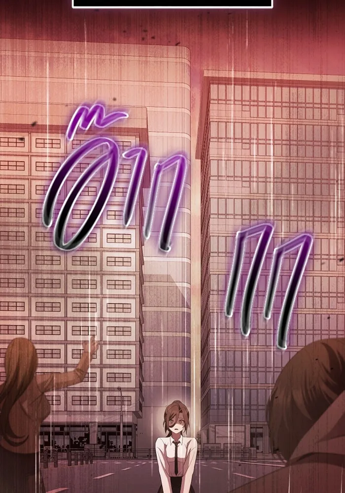 พลิกชะตาคว้าไอเทมระดับเทพ ตอนที่ 34 ซออีนา (1) รูปที่ 32