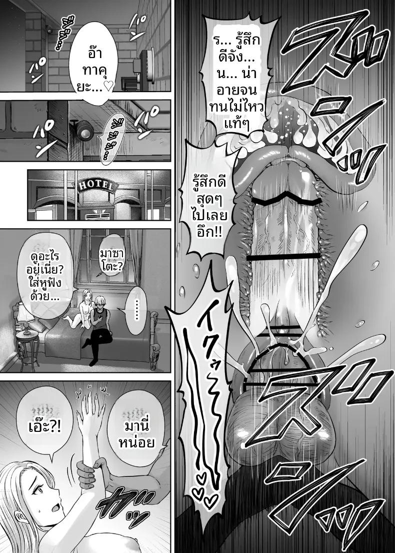 Doujin-Lc- อ่าน โดจิน มังฮวา เกาหลี ญี่ปุ่น จีน แปลไทย เเลกเเม่เเลกเสียว (Hoshiduki Melon) ตอนที่ 1 2 3 4 5 6 7 8 9 10 11 12 13 14 ฟรี ไม่มีโฆษณา อ่าน โดจิน Manhwa เกาหลี ญี่ปุ่น จีน เรามีครบ คัดมาให้เน้นๆ โดจิน 18+ รับประกันความฟินโดย  Doujin Lc