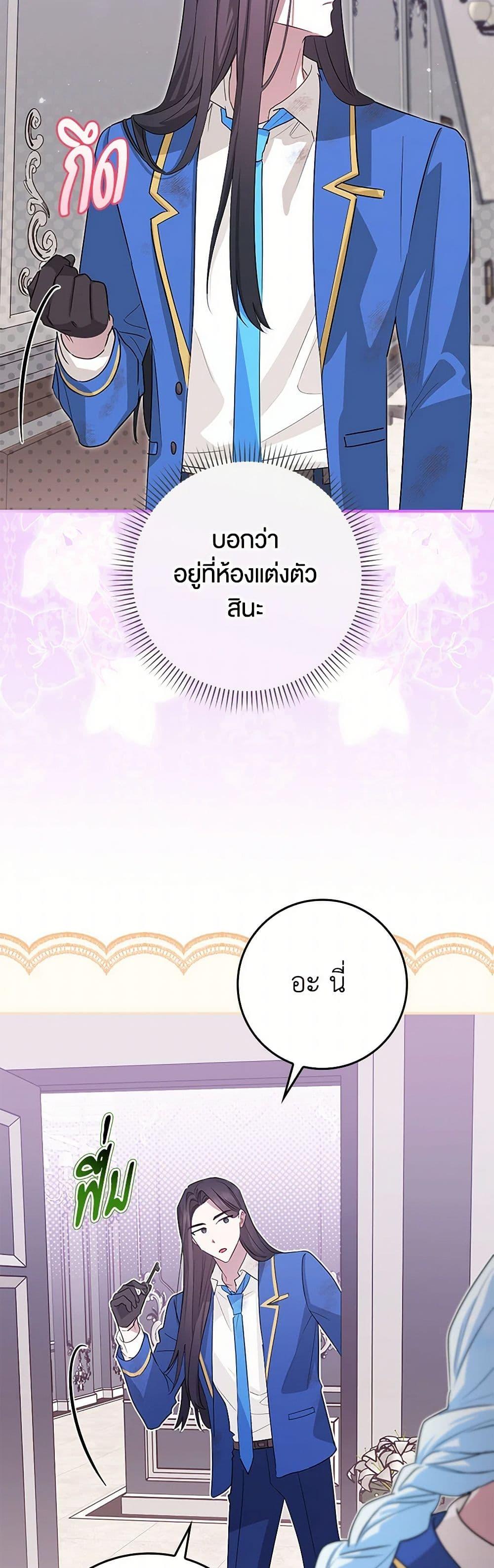 Manga-lc-com อ่านมังงะ อ่านการ์ตูน ออนไลน์ ฟรี The Countdown of My Death Is Spamming My Status Window ตอนที่ 1 2 3 4 5 6 7 8 9 10 11 12 13 14 ฟรี ไม่มีโฆษณา Manga-lc - อ่าน มังงะ อ่าน การ์ตูน ออนไลน์ อ่านมังงะ ฟรี