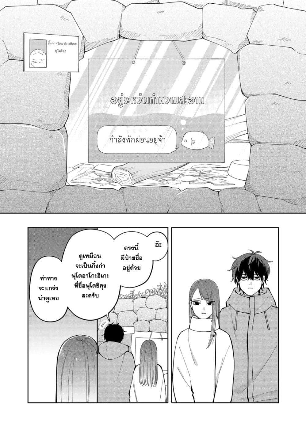 Manga-lc-com อ่านมังงะ อ่านการ์ตูน ออนไลน์ ฟรี Moriagaranai Date ตอนที่ 1 2 3 4 5 6 7 8 9 10 11 12 13 14 ฟรี ไม่มีโฆษณา Manga-lc - อ่าน มังงะ อ่าน การ์ตูน ออนไลน์ อ่านมังงะ ฟรี