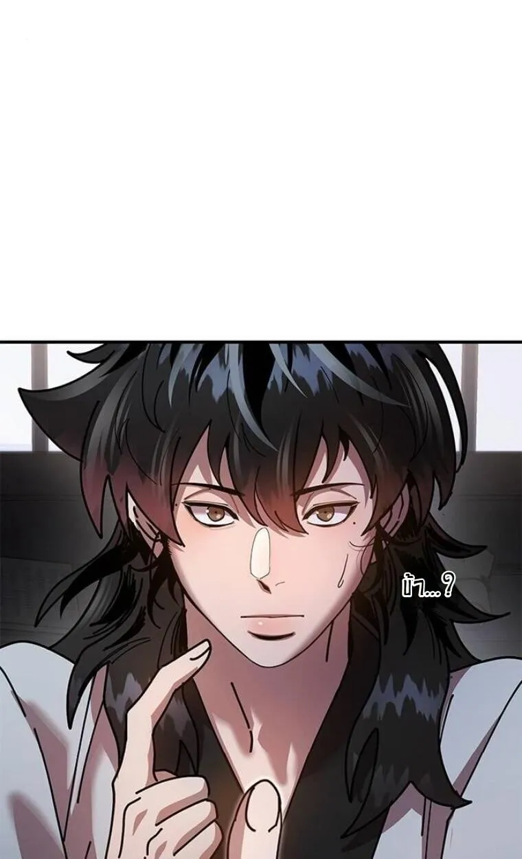 Chronicles of the Lazy Sovereign บ_นท_กของราชาจอมข_เก_ยจ ตอนที่ ตอนที่ 15 รูปที่ 15