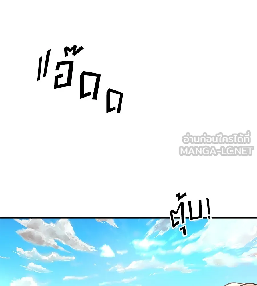 คิมหันต์นิรันดร ตอนที่ 51 รูปที่ 114