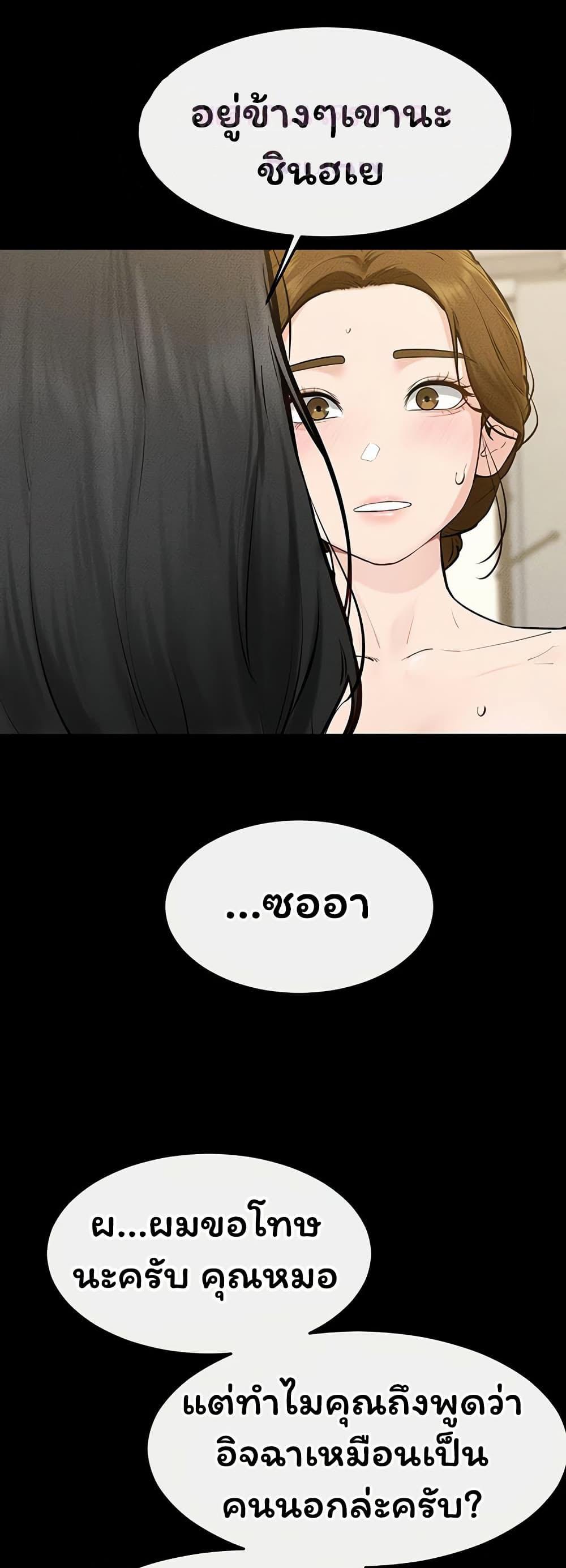 Doujin-Lc- อ่าน โดจิน มังฮวา เกาหลี ญี่ปุ่น จีน แปลไทย My New Family ตอนที่ 1 2 3 4 5 6 7 8 9 10 11 12 13 14 ฟรี ไม่มีโฆษณา อ่าน โดจิน Manhwa เกาหลี ญี่ปุ่น จีน เรามีครบ คัดมาให้เน้นๆ โดจิน 18+ รับประกันความฟินโดย  Doujin Lc