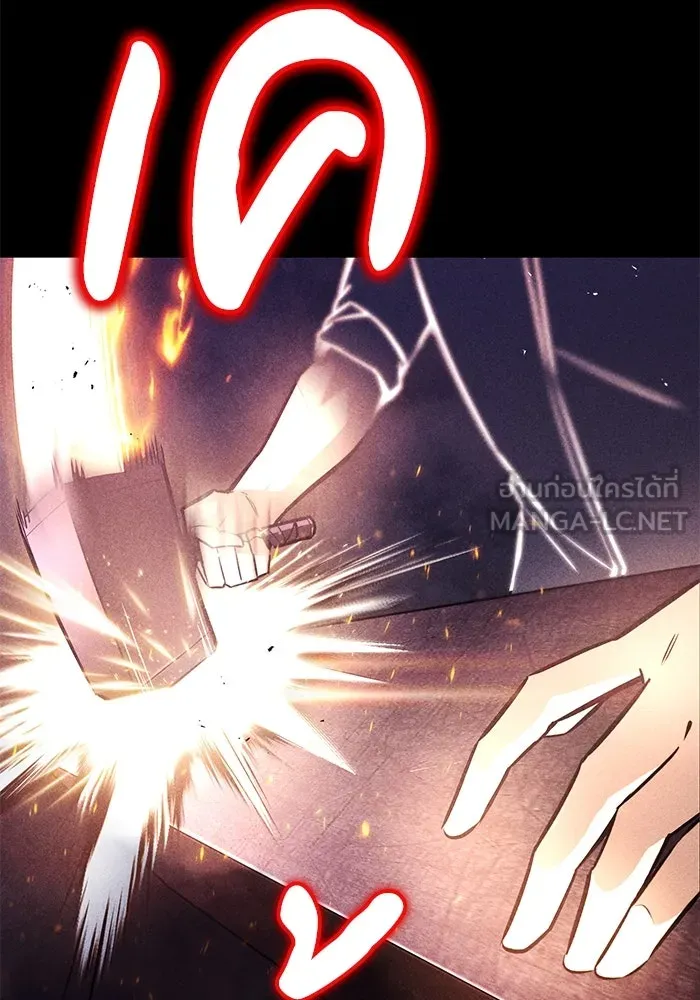 ชีวิตพลิกผันของลอร์ดผู้เกียจคร้าน ตอนที่ 54 วิธีควบคุมเจตจำนง รูปที่ 105