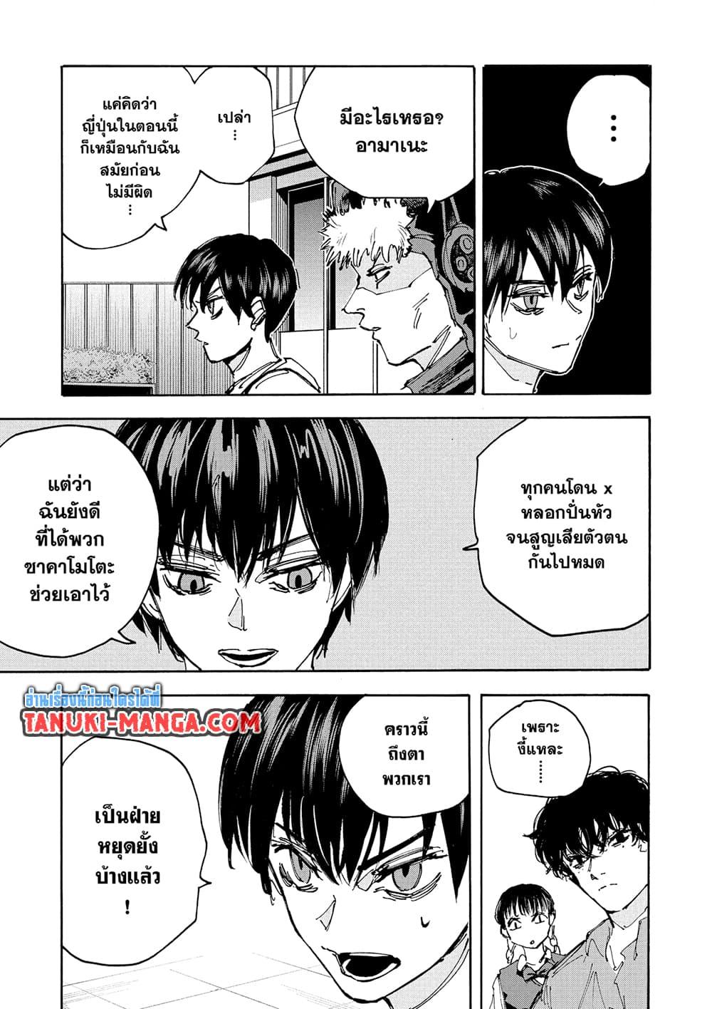 Manga-lc-com อ่านมังงะ อ่านการ์ตูน ออนไลน์ ฟรี Sakamoto Days ตอนที่ 1 2 3 4 5 6 7 8 9 10 11 12 13 14 ฟรี ไม่มีโฆษณา Manga-lc - อ่าน มังงะ อ่าน การ์ตูน ออนไลน์ อ่านมังงะ ฟรี