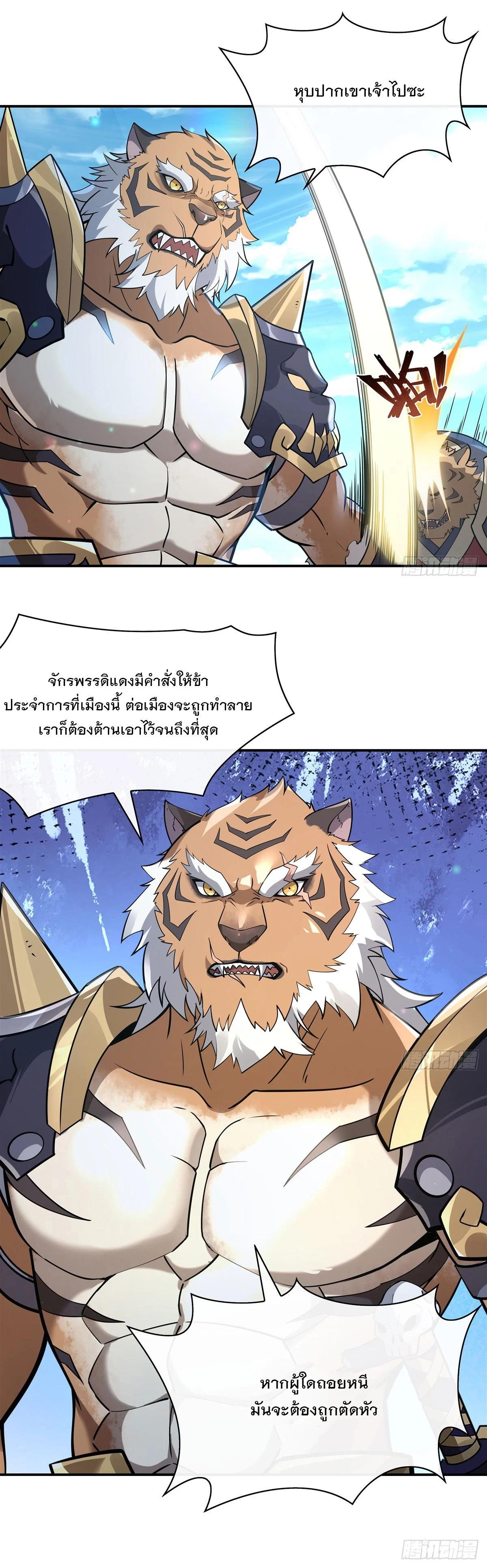 Manga-lc-com อ่านมังงะ อ่านการ์ตูน ออนไลน์ ฟรี My Female Disciples are all Future Masters of the Heavens ตอนที่ 1 2 3 4 5 6 7 8 9 10 11 12 13 14 ฟรี ไม่มีโฆษณา Manga-lc - อ่าน มังงะ อ่าน การ์ตูน ออนไลน์ อ่านมังงะ ฟรี