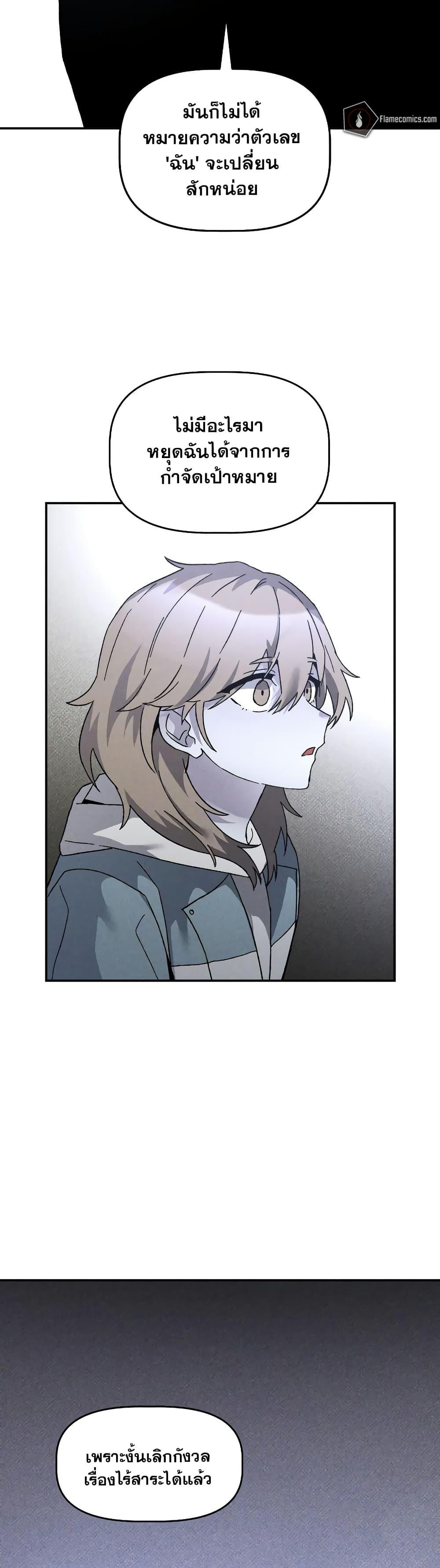 Manga-lc-com อ่านมังงะ อ่านการ์ตูน ออนไลน์ ฟรี The Murderer ตอนที่ 1 2 3 4 5 6 7 8 9 10 11 12 13 14 ฟรี ไม่มีโฆษณา Manga-lc - อ่าน มังงะ อ่าน การ์ตูน ออนไลน์ อ่านมังงะ ฟรี