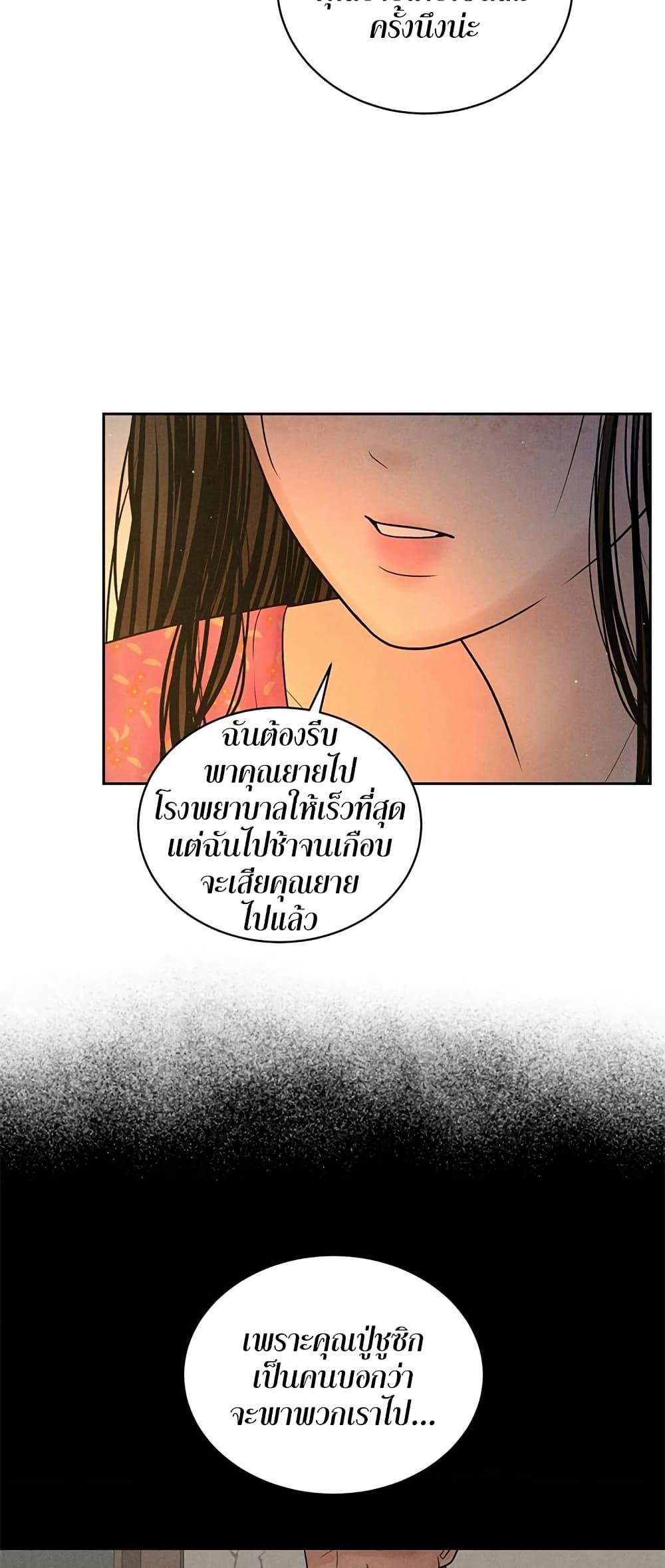 Doujin-Lc- อ่าน โดจิน มังฮวา เกาหลี ญี่ปุ่น จีน แปลไทย Payment for the Ride ตอนที่ 1 2 3 4 5 6 7 8 9 10 11 12 13 14 ฟรี ไม่มีโฆษณา อ่าน โดจิน Manhwa เกาหลี ญี่ปุ่น จีน เรามีครบ คัดมาให้เน้นๆ โดจิน 18+ รับประกันความฟินโดย  Doujin Lc