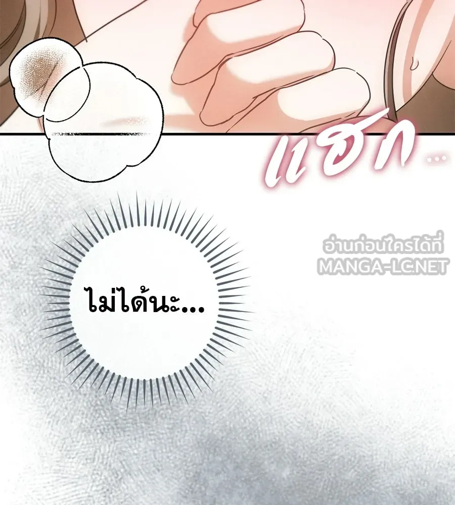 เรือนจำรัก ตอนที่ 83 รูปที่ 27