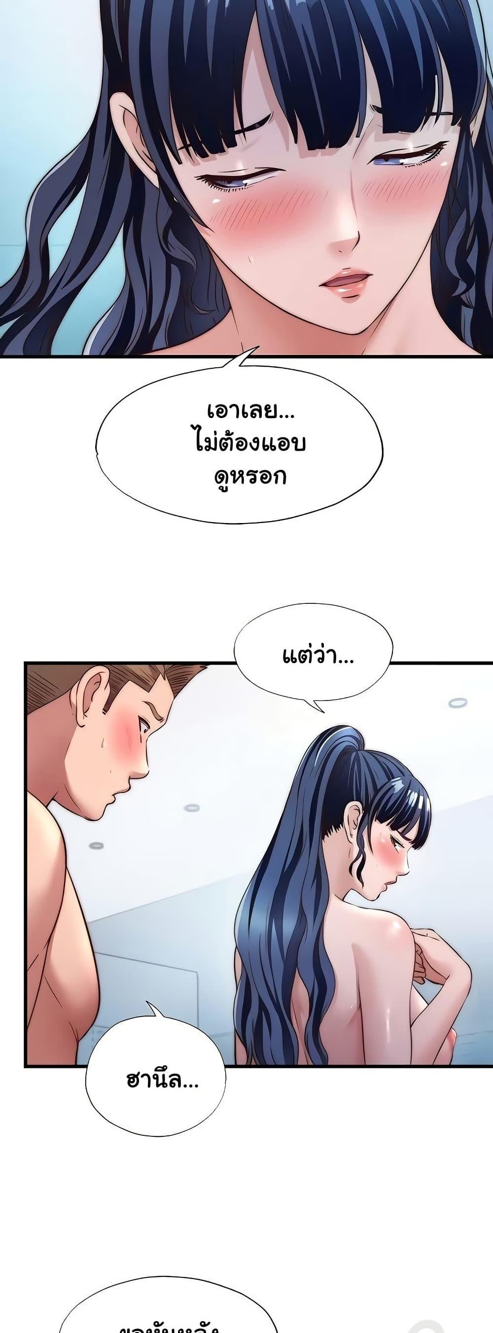 Doujin-Lc- อ่าน โดจิน มังฮวา เกาหลี ญี่ปุ่น จีน แปลไทย A Situation Full ตอนที่ 1 2 3 4 5 6 7 8 9 10 11 12 13 14 ฟรี ไม่มีโฆษณา อ่าน โดจิน Manhwa เกาหลี ญี่ปุ่น จีน เรามีครบ คัดมาให้เน้นๆ โดจิน 18+ รับประกันความฟินโดย  Doujin Lc