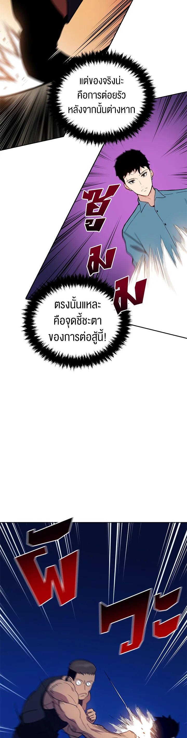 Manga-lc-com อ่านมังงะ อ่านการ์ตูน ออนไลน์ ฟรี The Descent of the Demonic Master ตอนที่ 1 2 3 4 5 6 7 8 9 10 11 12 13 14 ฟรี ไม่มีโฆษณา Manga-lc - อ่าน มังงะ อ่าน การ์ตูน ออนไลน์ อ่านมังงะ ฟรี