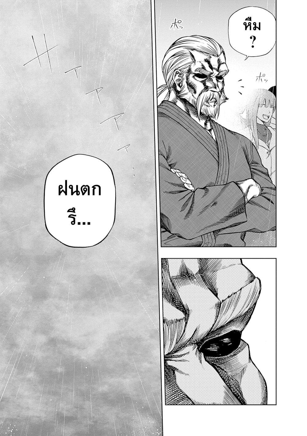 Manga-lc-com อ่านมังงะ อ่านการ์ตูน ออนไลน์ ฟรี Uma Musume Cinderella Gray ตอนที่ 1 2 3 4 5 6 7 8 9 10 11 12 13 14 ฟรี ไม่มีโฆษณา Manga-lc - อ่าน มังงะ อ่าน การ์ตูน ออนไลน์ อ่านมังงะ ฟรี