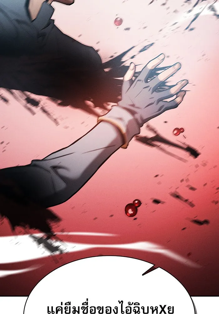 นักดาบอัจฉริยะจากอะคาเดมี ตอนที่ 14 รูปที่ 115