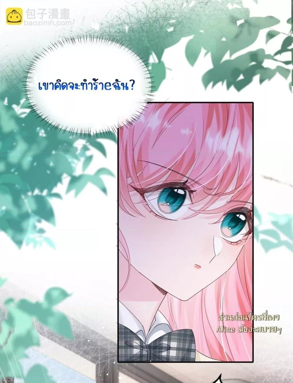 Manga-lc-com อ่านมังงะ อ่านการ์ตูน ออนไลน์ ฟรี Dressedasthe ตอนที่ 1 2 3 4 5 6 7 8 9 10 11 12 13 14 ฟรี ไม่มีโฆษณา Manga-lc - อ่าน มังงะ อ่าน การ์ตูน ออนไลน์ อ่านมังงะ ฟรี