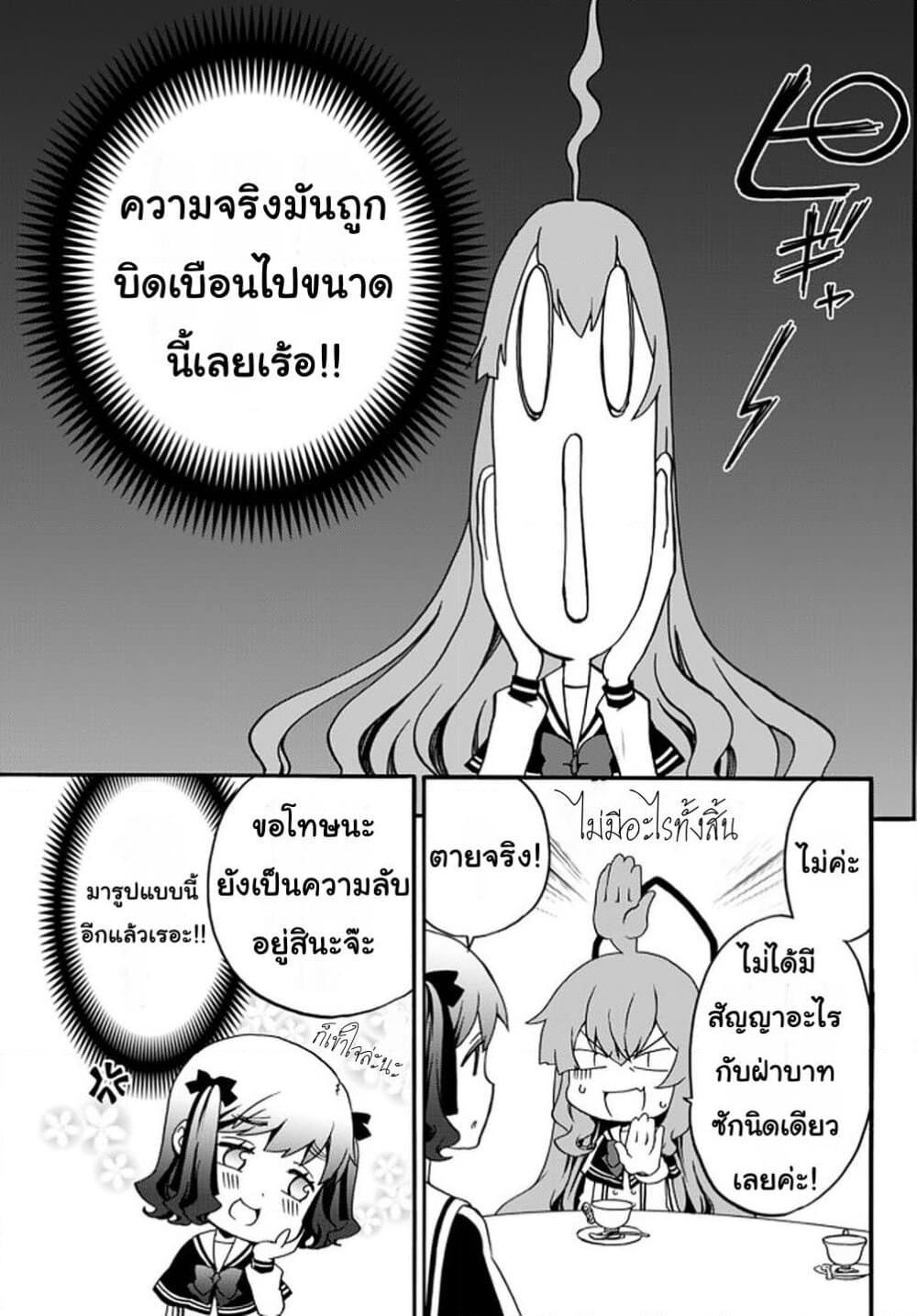 Manga-lc-com อ่านมังงะ อ่านการ์ตูน ออนไลน์ ฟรี The Villainess Will Crush Her Destruction End Through Modern Firepower โลลิปืนดุ ตอนที่ 1 2 3 4 5 6 7 8 9 10 11 12 13 14 ฟรี ไม่มีโฆษณา Manga-lc - อ่าน มังงะ อ่าน การ์ตูน ออนไลน์ อ่านมังงะ ฟรี