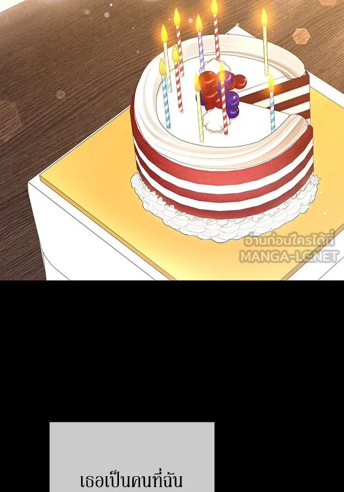 ละลายรักให้ล้นใจ ตอนที่ 41 รูปที่ 69