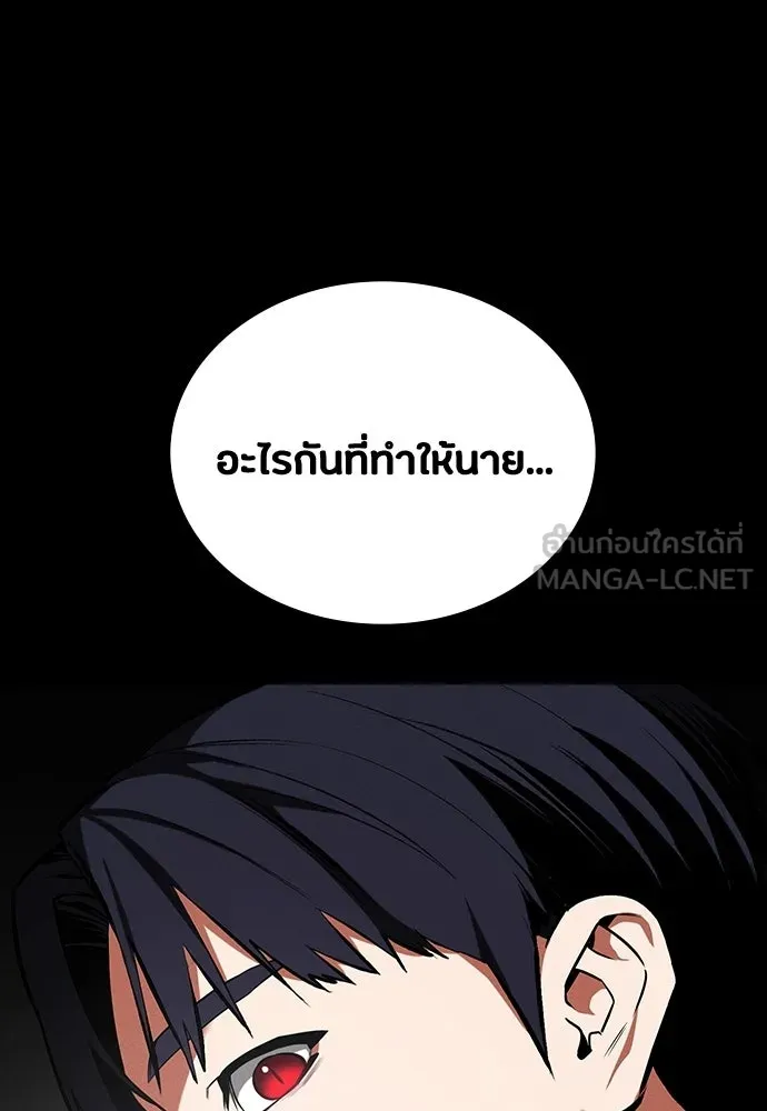 มือสังหารพันธุ์อมตะ ตอนที่ 72 รูปที่ 30
