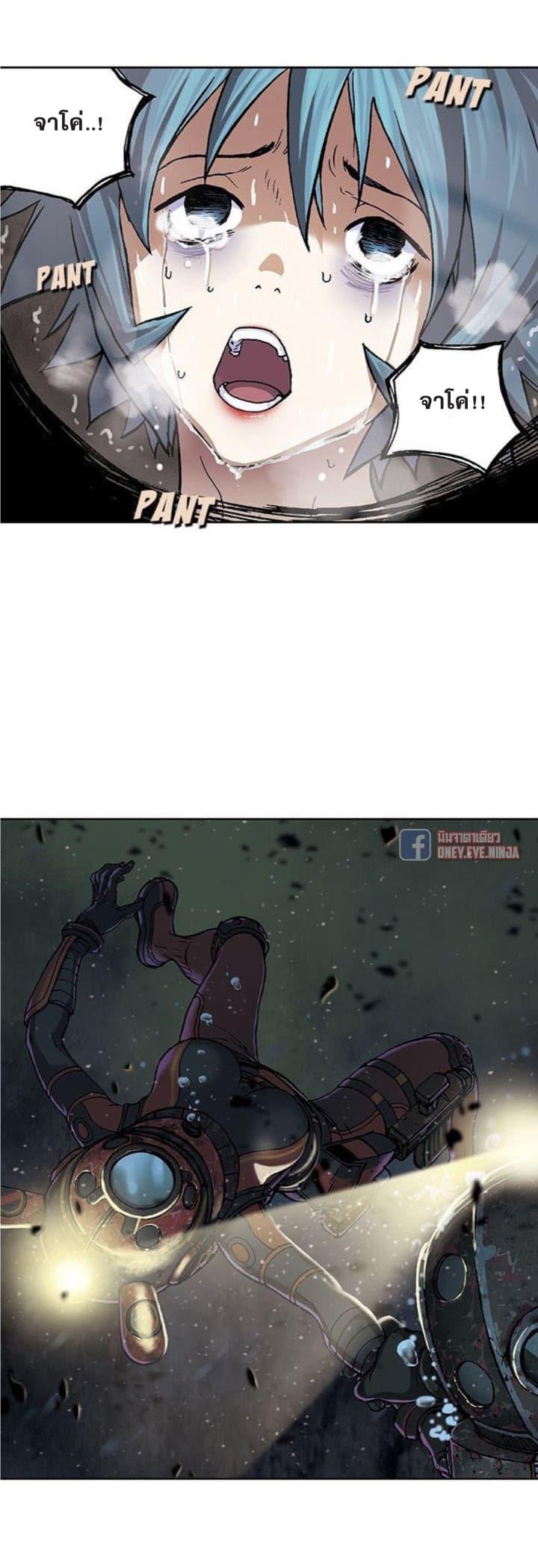 Manga-lc-com อ่านมังงะ อ่านการ์ตูน ออนไลน์ ฟรี Leviathan เลวีอาธาน อสูรกายใต้สมุทร ตอนที่ 1 2 3 4 5 6 7 8 9 10 11 12 13 14 ฟรี ไม่มีโฆษณา Manga-lc - อ่าน มังงะ อ่าน การ์ตูน ออนไลน์ อ่านมังงะ ฟรี