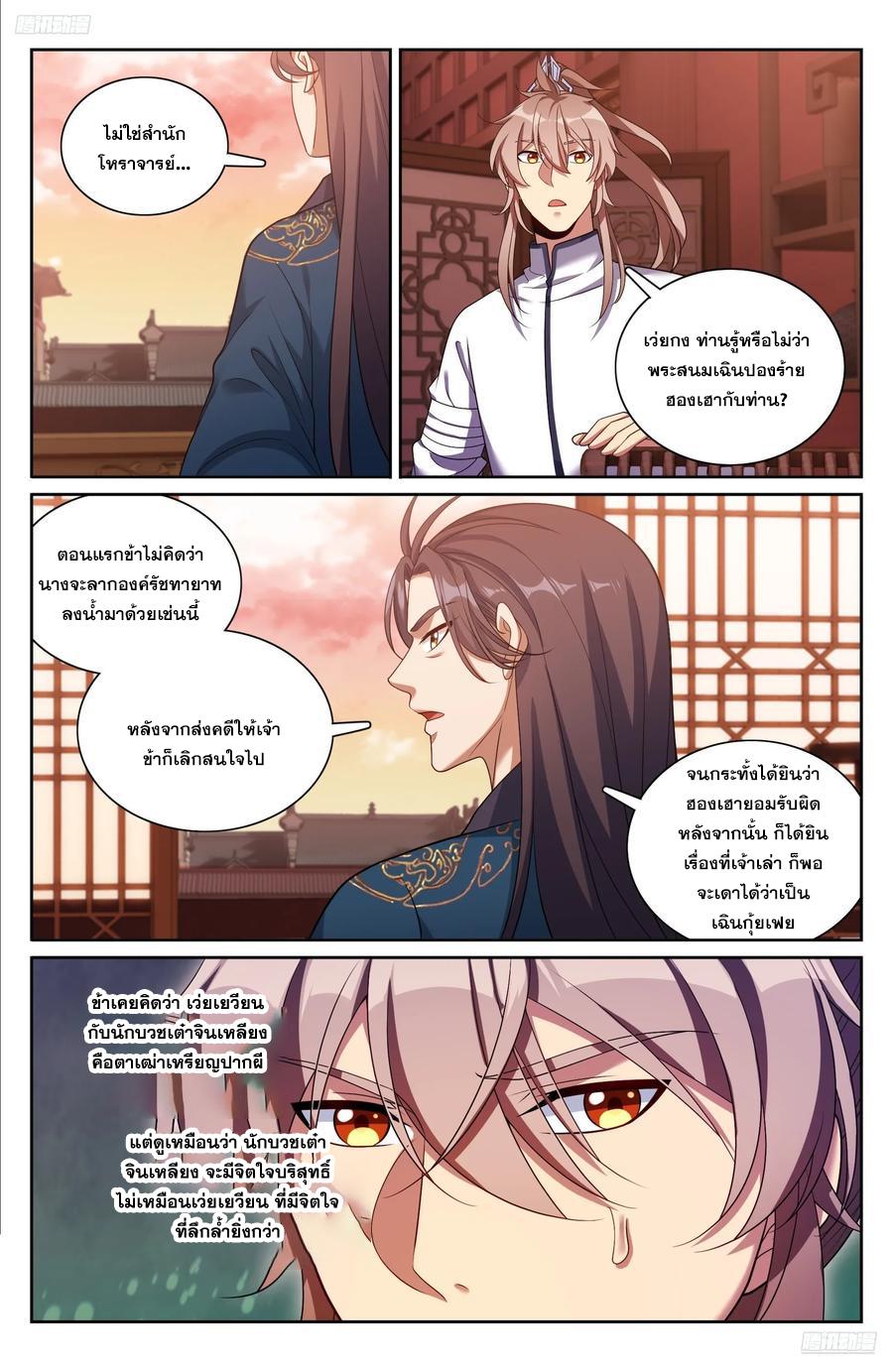 Manga-lc-com อ่านมังงะ อ่านการ์ตูน ออนไลน์ ฟรี Nightwatcher ตอนที่ 1 2 3 4 5 6 7 8 9 10 11 12 13 14 ฟรี ไม่มีโฆษณา Manga-lc - อ่าน มังงะ อ่าน การ์ตูน ออนไลน์ อ่านมังงะ ฟรี