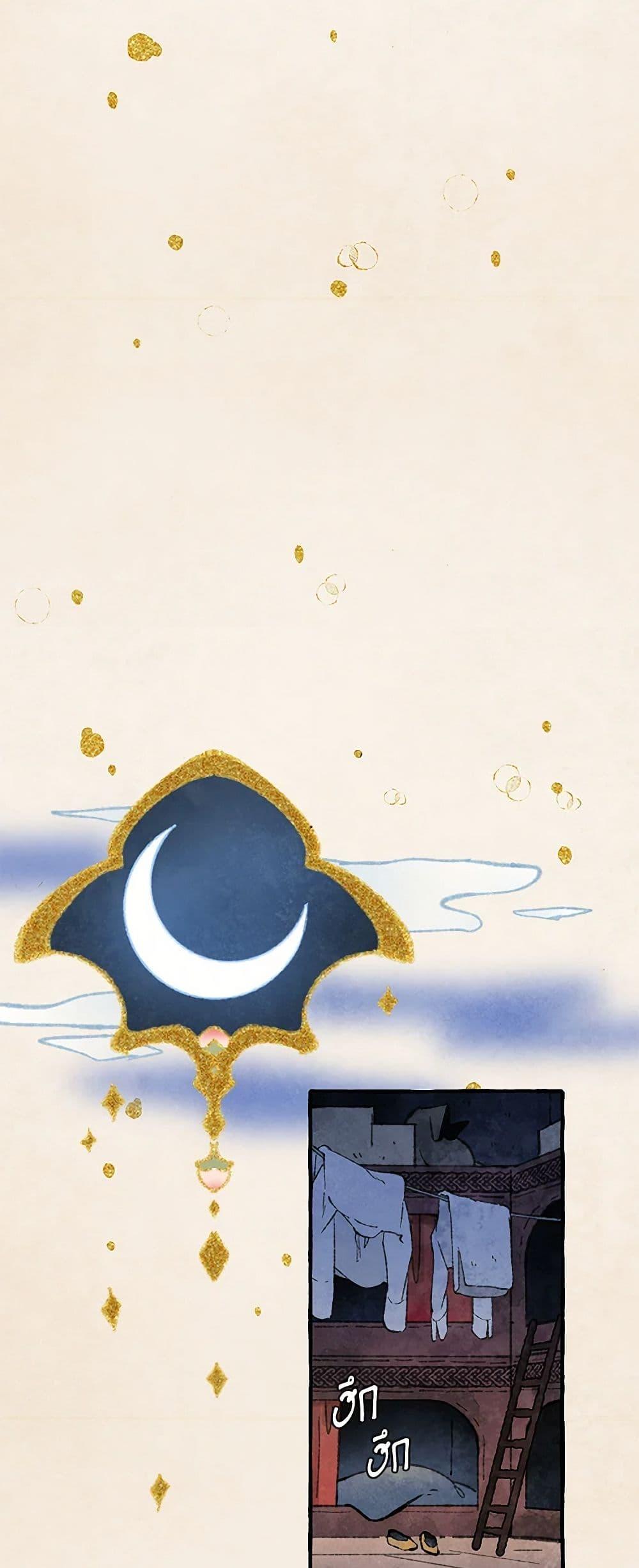 Manga-lc-com อ่านมังงะ อ่านการ์ตูน ออนไลน์ ฟรี Wait Where the Shooting Star Falls ตอนที่ 1 2 3 4 5 6 7 8 9 10 11 12 13 14 ฟรี ไม่มีโฆษณา Manga-lc - อ่าน มังงะ อ่าน การ์ตูน ออนไลน์ อ่านมังงะ ฟรี