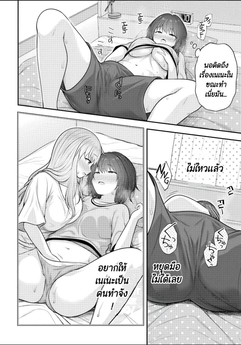 Manga-lc-com อ่านมังงะ อ่านการ์ตูน ออนไลน์ ฟรี Kare Nanka Yori, Watashi no Hou ga Ii Desho ตอนที่ 1 2 3 4 5 6 7 8 9 10 11 12 13 14 ฟรี ไม่มีโฆษณา Manga-lc - อ่าน มังงะ อ่าน การ์ตูน ออนไลน์ อ่านมังงะ ฟรี
