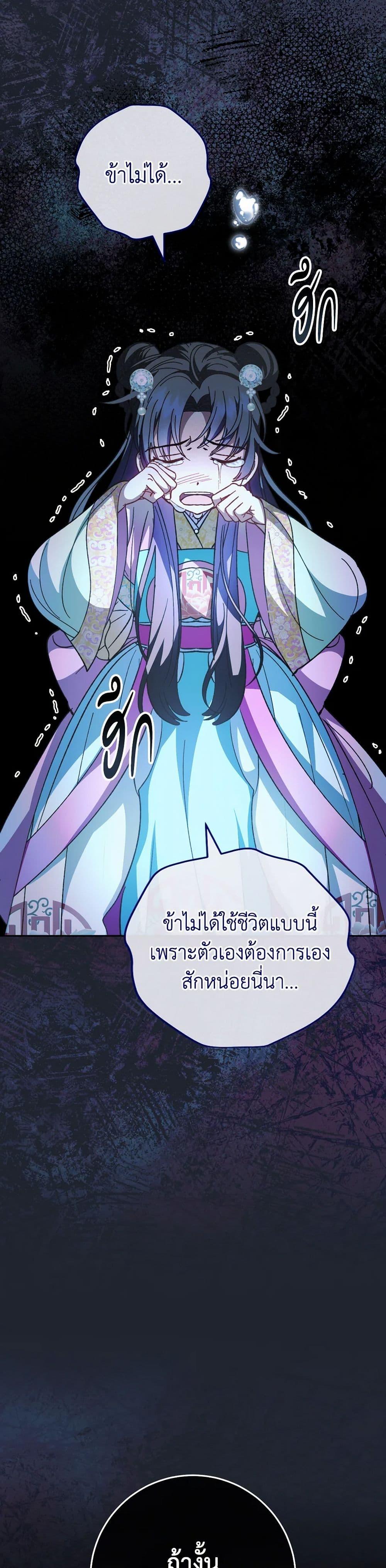 Manga-lc-com อ่านมังงะ อ่านการ์ตูน ออนไลน์ ฟรี The Baby Concubine Wants to Live Quietly ตอนที่ 1 2 3 4 5 6 7 8 9 10 11 12 13 14 ฟรี ไม่มีโฆษณา Manga-lc - อ่าน มังงะ อ่าน การ์ตูน ออนไลน์ อ่านมังงะ ฟรี