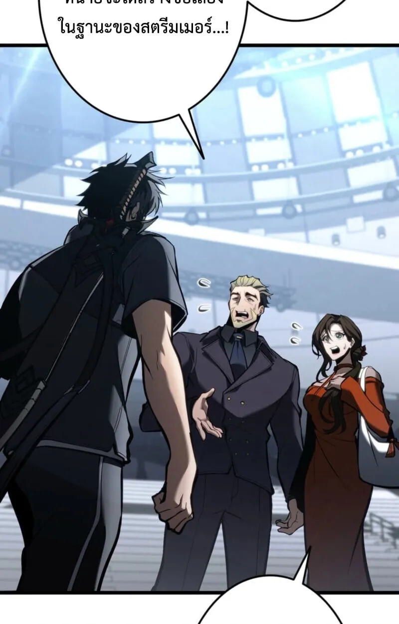 Reincarnator_s Stream การไลฟ_สดของผ_หวนค_น ตอนที่ ตอนที่ 25 รูปที่ 127