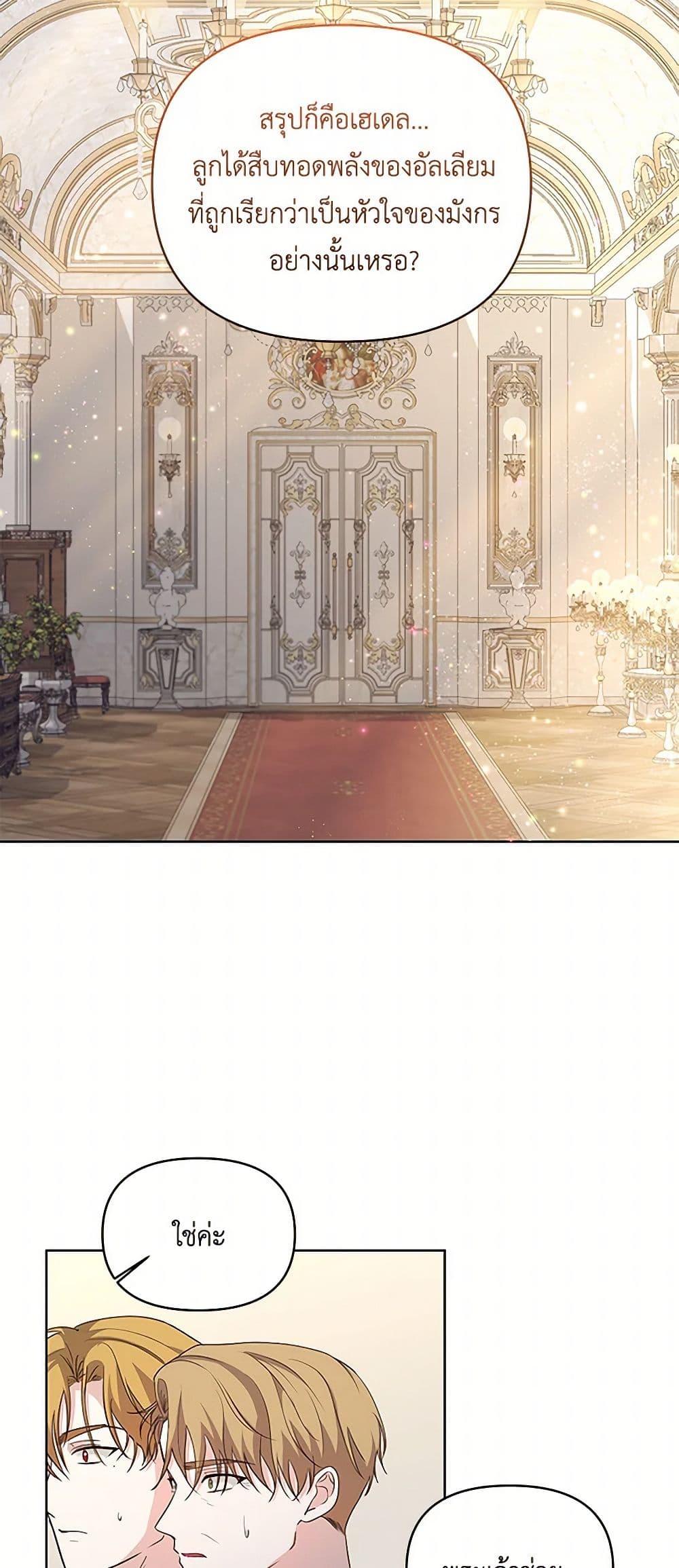 Manga-lc-com อ่านมังงะ อ่านการ์ตูน ออนไลน์ ฟรี Once Married ตอนที่ 1 2 3 4 5 6 7 8 9 10 11 12 13 14 ฟรี ไม่มีโฆษณา Manga-lc - อ่าน มังงะ อ่าน การ์ตูน ออนไลน์ อ่านมังงะ ฟรี