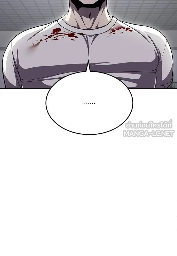 สนามเด็กล่า ตอนที่ 78 รูปที่ 209