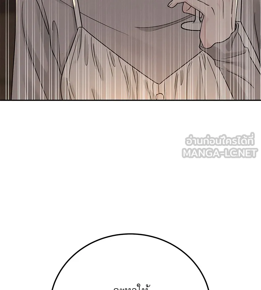 รักหลอกหยอกแฟนเก่า ตอนที่ 23 รูปที่ 147