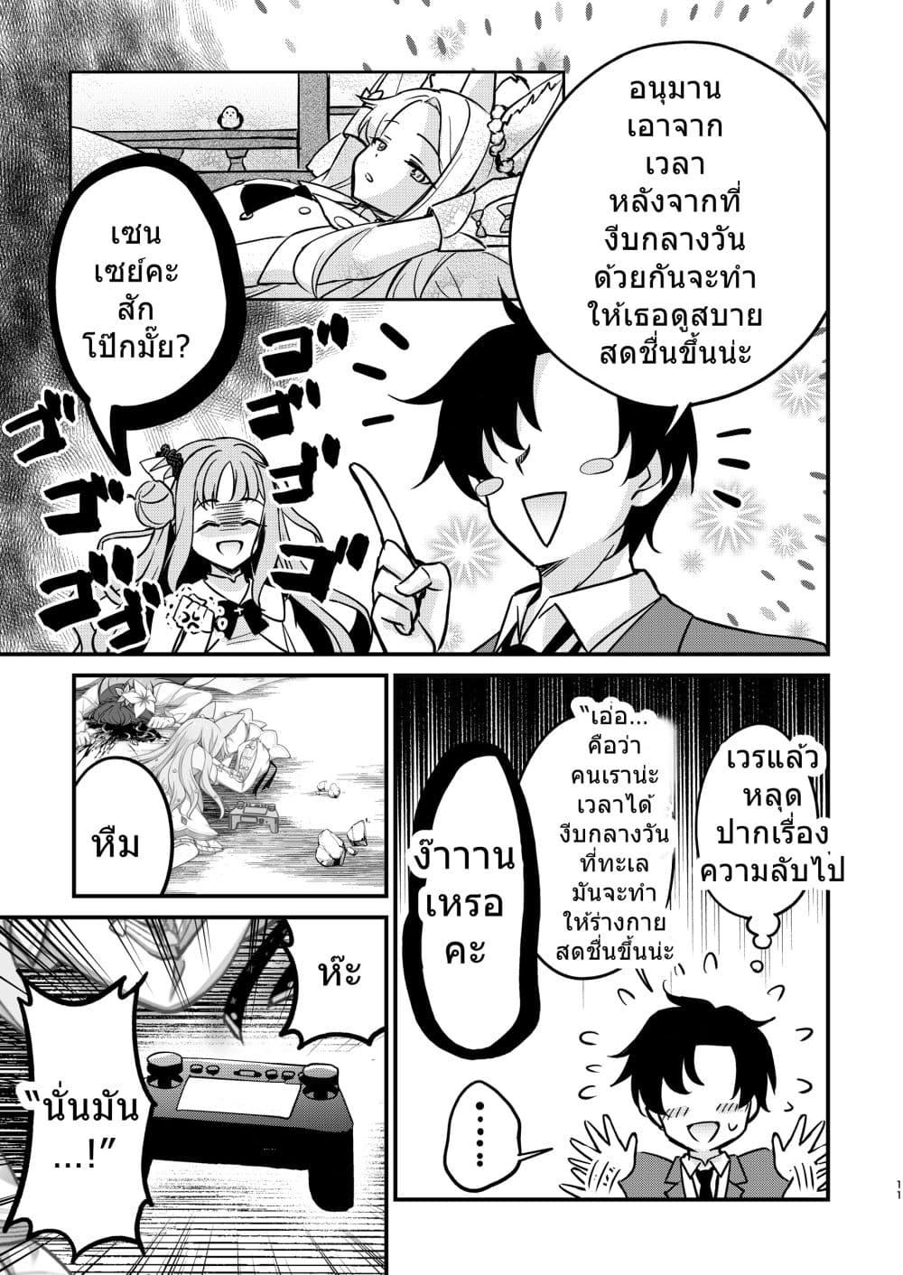 Manga-lc-com อ่านมังงะ อ่านการ์ตูน ออนไลน์ ฟรี Blue Archive Tea Party ●● Jiken (Shinde nai) By Harukano Ryuuseigun ตอนที่ 1 2 3 4 5 6 7 8 9 10 11 12 13 14 ฟรี ไม่มีโฆษณา Manga-lc - อ่าน มังงะ อ่าน การ์ตูน ออนไลน์ อ่านมังงะ ฟรี