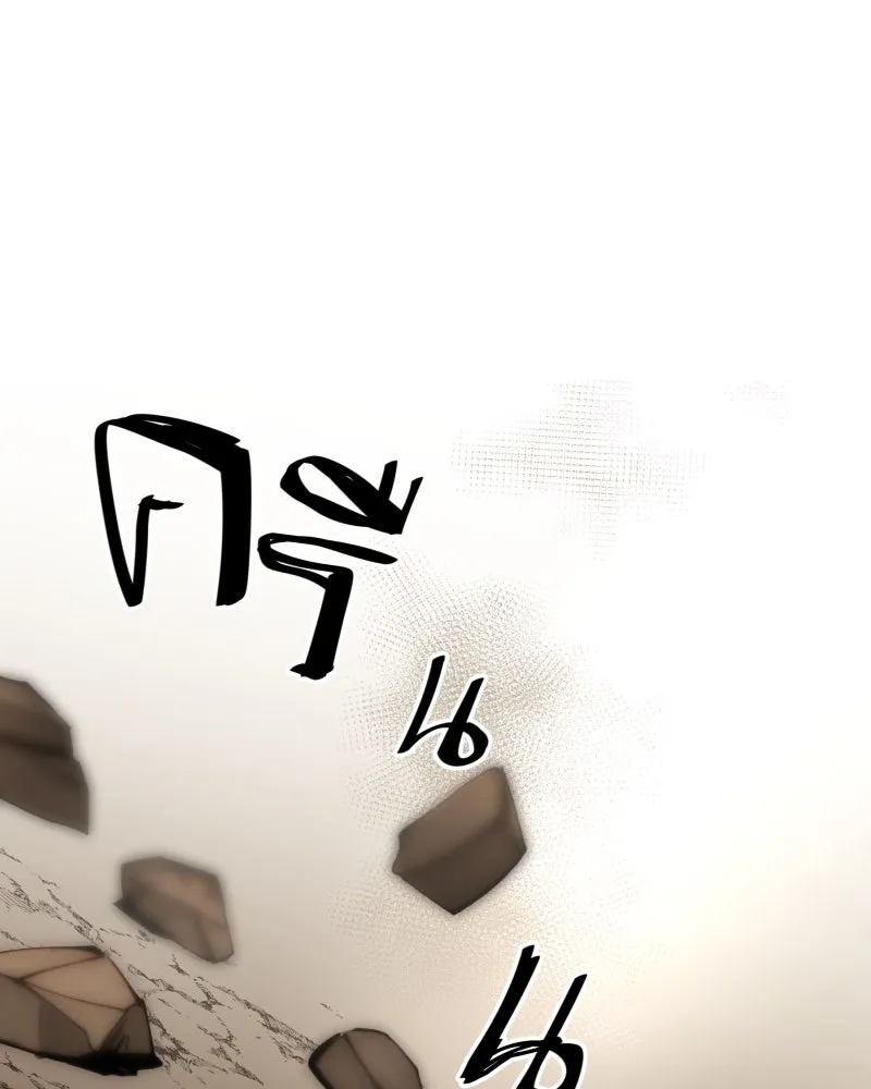 เทพมังกรคลั่งรัก ตอนที่ 18 ไม่ถูกต้องทั้งหมด รูปที่ 47