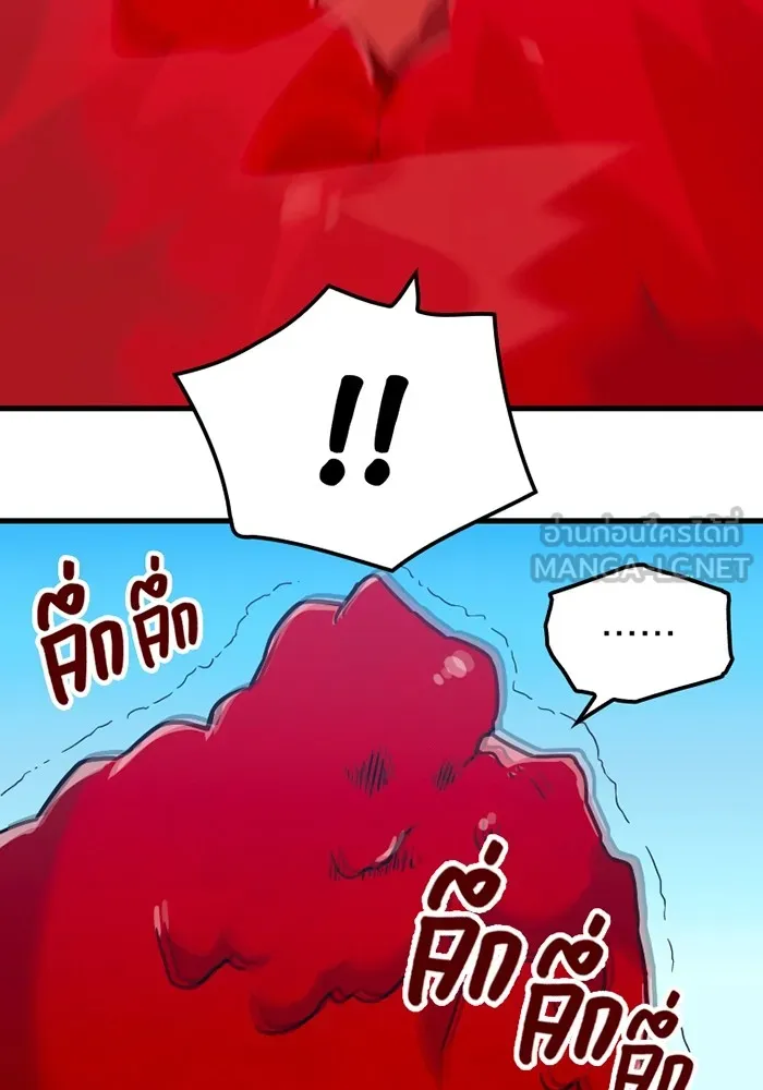 เพลเยอร์เลือดเทวะ ตอนที่ 6 vs อาริอาเกะ ไทกะ ① รูปที่ 186