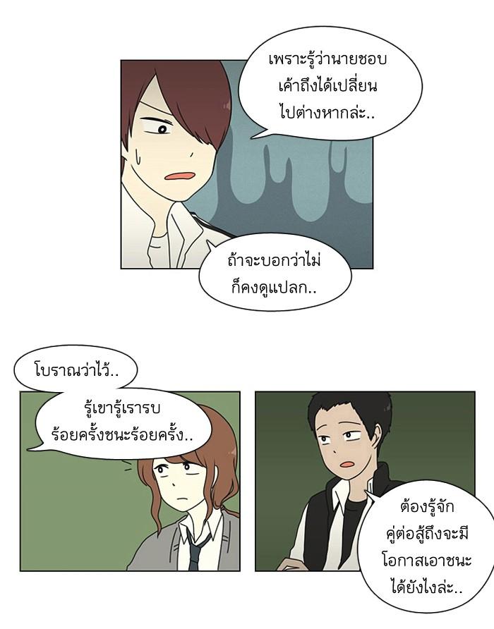 Manga-lc-com อ่านมังงะ อ่านการ์ตูน ออนไลน์ ฟรี Love Revolution รักนี้ต้องปฏิวัติ ตอนที่ 1 2 3 4 5 6 7 8 9 10 11 12 13 14 ฟรี ไม่มีโฆษณา Manga-lc - อ่าน มังงะ อ่าน การ์ตูน ออนไลน์ อ่านมังงะ ฟรี