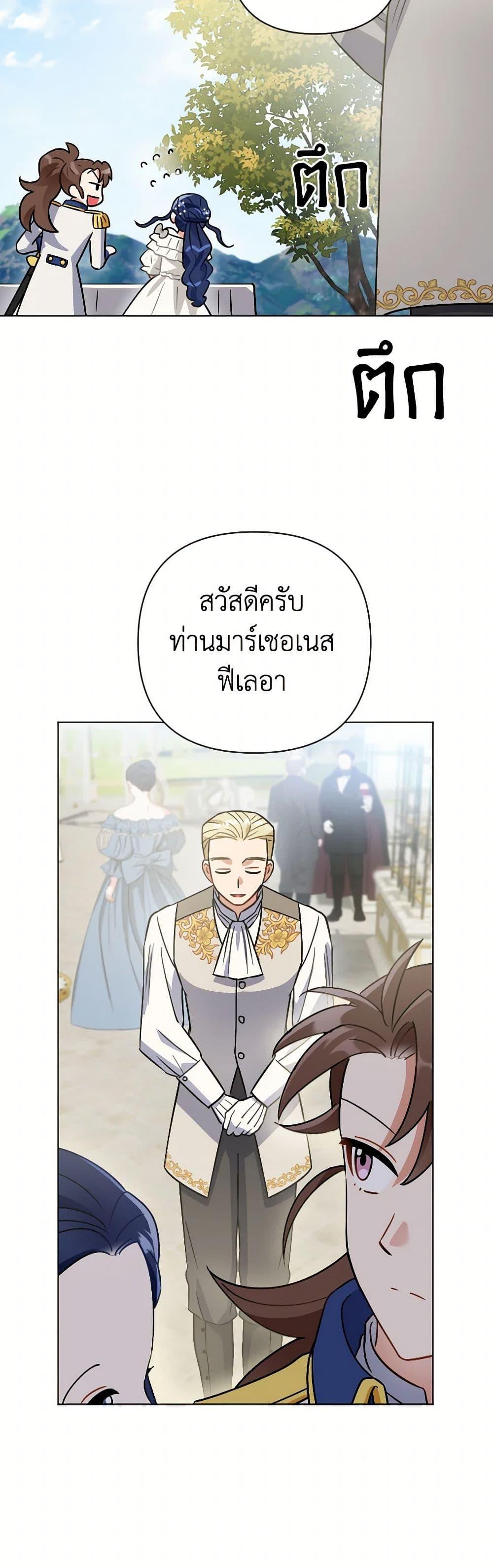 Manga-lc-com อ่านมังงะ อ่านการ์ตูน ออนไลน์ ฟรี Prince, Why Are You Nice to Me ตอนที่ 1 2 3 4 5 6 7 8 9 10 11 12 13 14 ฟรี ไม่มีโฆษณา Manga-lc - อ่าน มังงะ อ่าน การ์ตูน ออนไลน์ อ่านมังงะ ฟรี