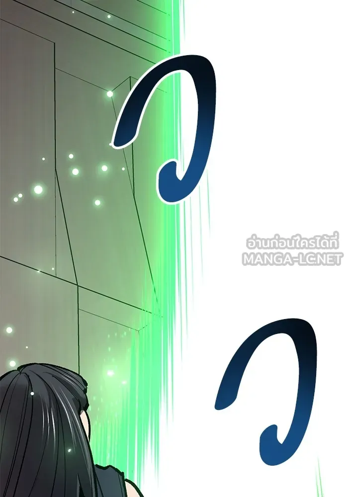 ยอดคนเลเวลทะลุ ตอนที่ 76 การฟื้นตัวของซิส รูปที่ 60