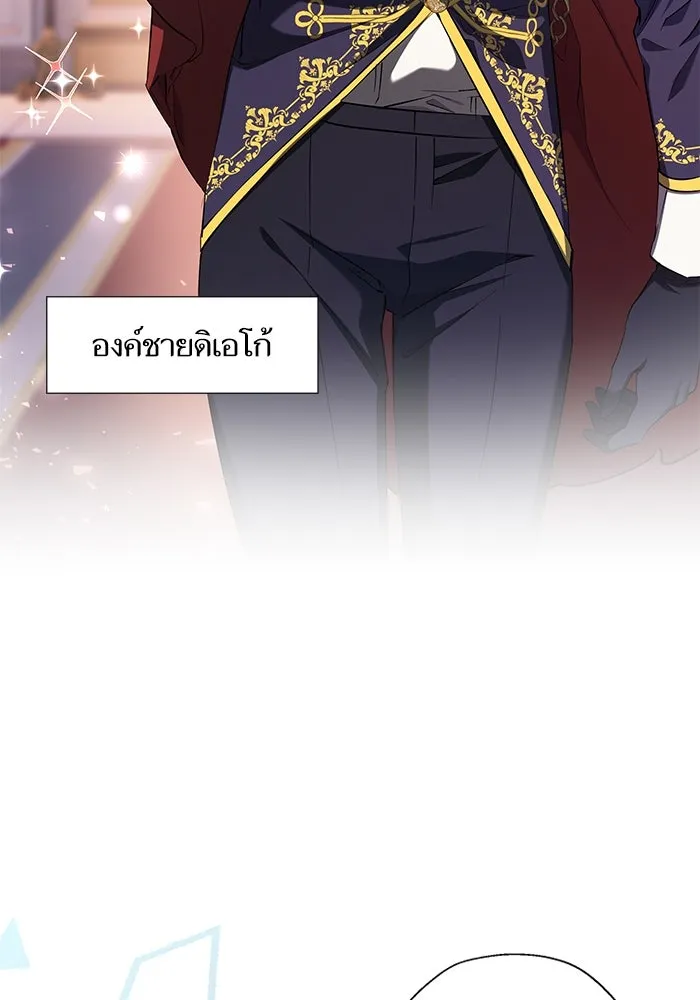 หวานใจสุดโหดโหมดเชื่อง ตอนที่ 67 รูปที่ 14