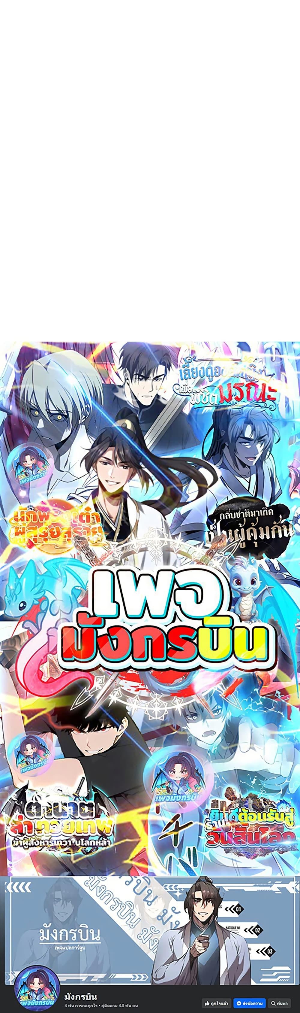 Manga-lc-com อ่านมังงะ อ่านการ์ตูน ออนไลน์ ฟรี Worthless Regression ตอนที่ 1 2 3 4 5 6 7 8 9 10 11 12 13 14 ฟรี ไม่มีโฆษณา Manga-lc - อ่าน มังงะ อ่าน การ์ตูน ออนไลน์ อ่านมังงะ ฟรี